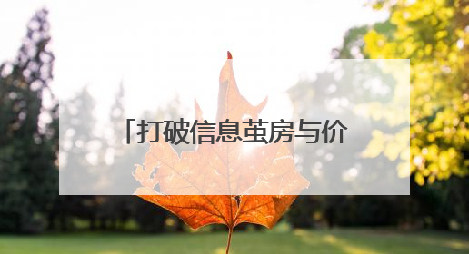 打破信息茧房与价格困局！植物医生618提价，重塑美妆消费新标尺
